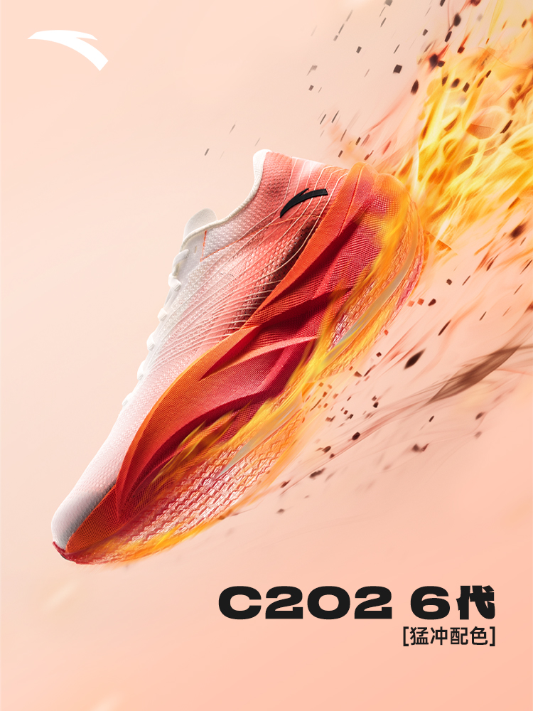 ANTA Men's Sports Shoes C202 6 - огляд і ціна Carbon Plate Marathon Racing Shoes